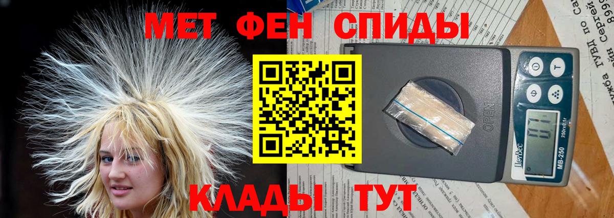 Амфетамин 97% Новодвинск