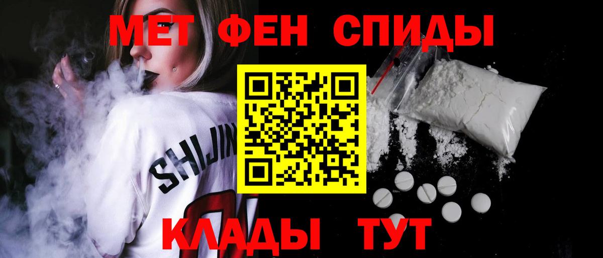 Новодвинск  Амфетамин  Amphetamine  Вход с VPN  Amphetamine 97% 