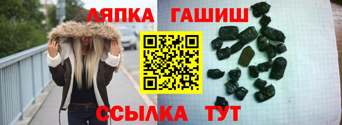 ГАШИШ AMNESIA HAZE Новодвинск