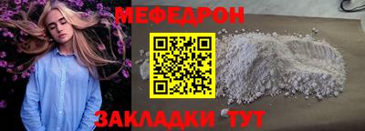 каннабис Ангарск