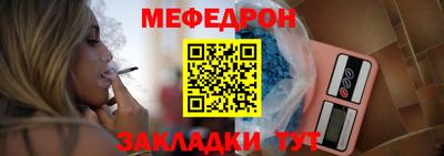каннабис Ангарск