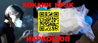 Альфа ПВП Анапа