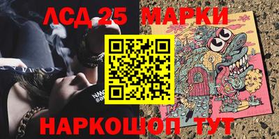 каннабис Ангарск