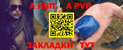 каннабис Ангарск