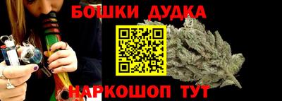 каннабис Ангарск