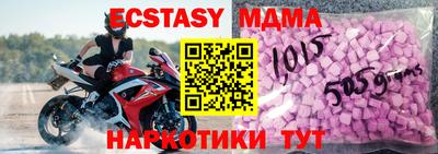 Альфа ПВП Анапа