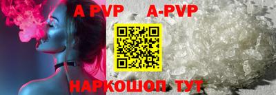каннабис Ангарск