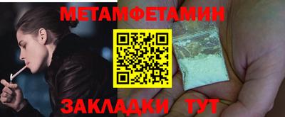 Альфа ПВП Анапа