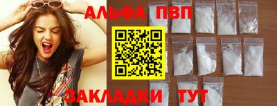 гидропоника Анжеро-Судженск