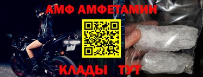 каннабис Ангарск