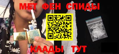 каннабис Ангарск