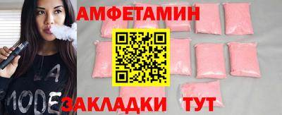 гидропоника Анжеро-Судженск