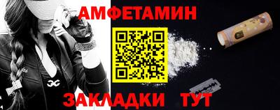 каннабис Ангарск