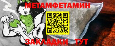 каннабис Ангарск