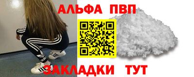 гидропоника Анжеро-Судженск