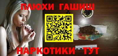 каннабис Ангарск