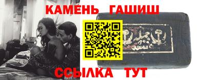 каннабис Ангарск