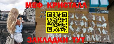 Альфа ПВП Анапа