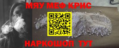каннабис Ангарск
