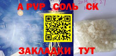 гидропоника Анжеро-Судженск