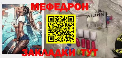 каннабис Ангарск