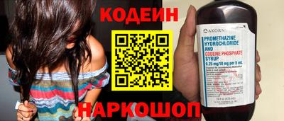 Альфа ПВП Анапа