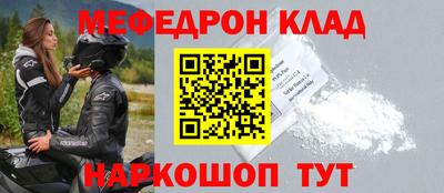 каннабис Ангарск