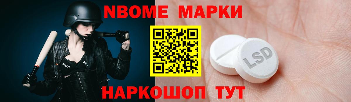 LSD-25 экстази ecstasy  Вход с VPN  гидра рабочий сайт  Новодвинск 