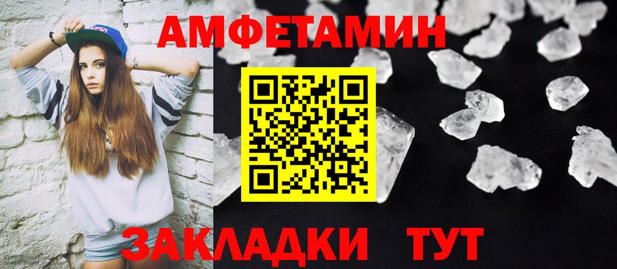 Новодвинск  Метамфетамин витя  Вход с VPN 
