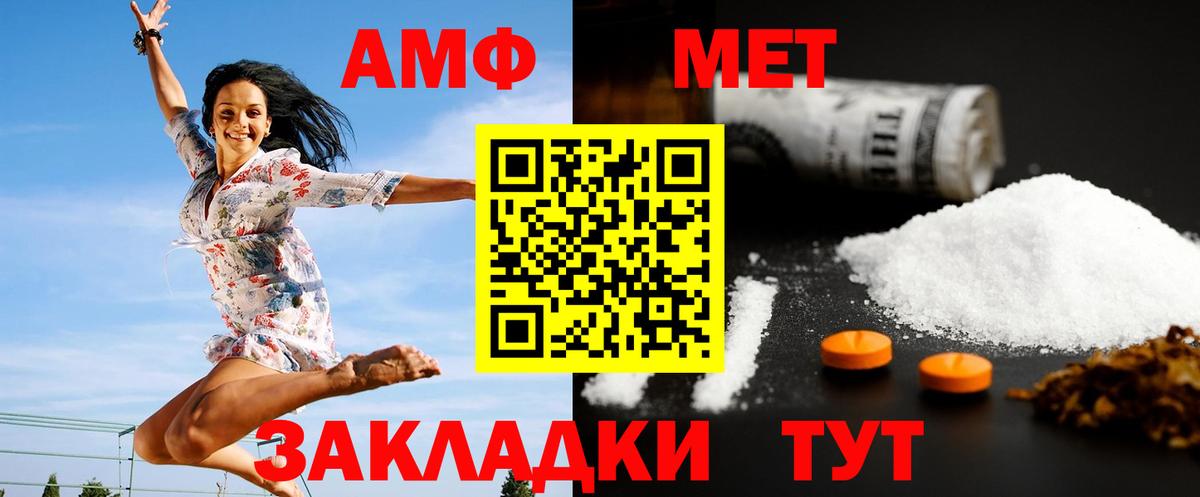 Первитин витя Новодвинск