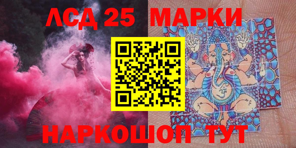 Марки N-bome 1,5мг  Марки N-bome 1,5мг  Новодвинск  Вход с VPN 