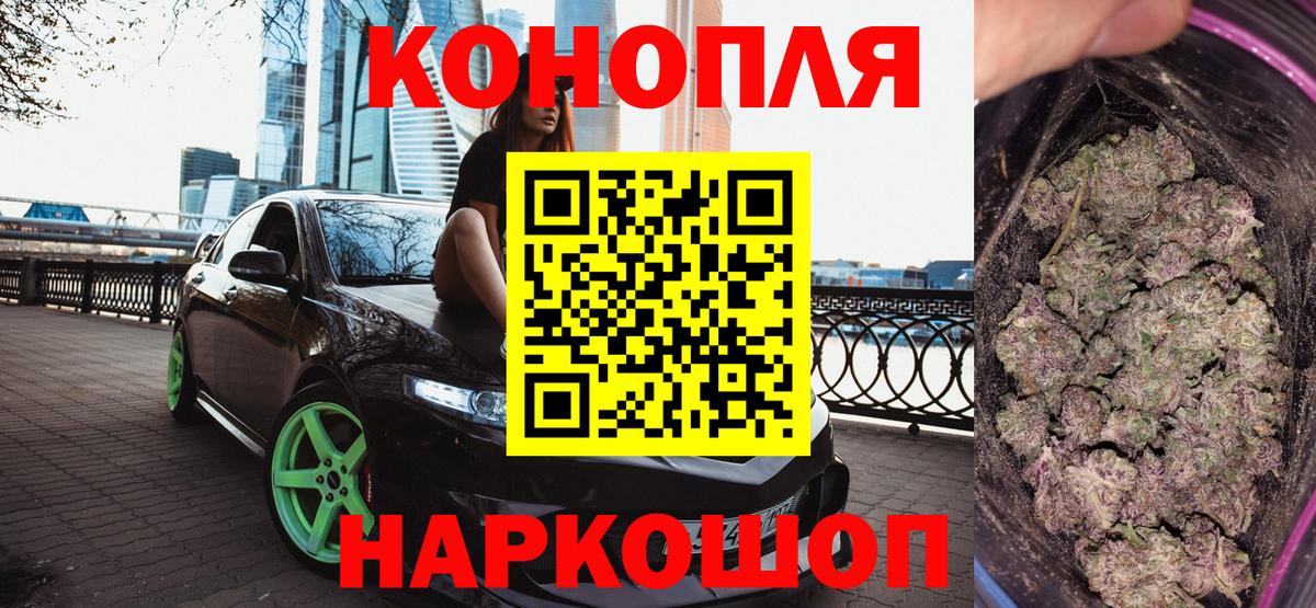 Новодвинск  Каннабис White Widow  Вход с VPN  Бошки марихуана White Widow 
